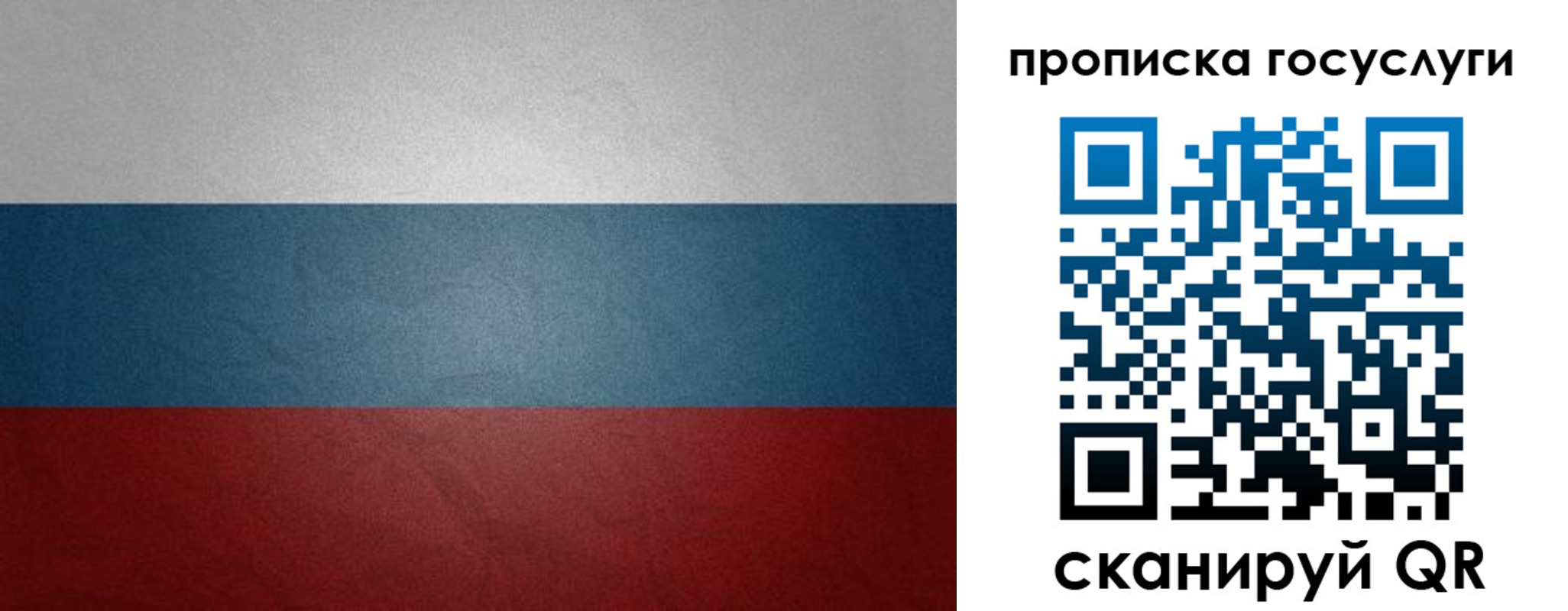 регистрация для школы в Кирово-Чепецке