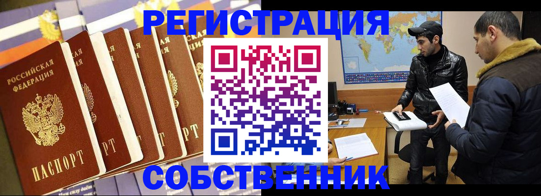 временная регистрация надежно в Кирово-Чепецке