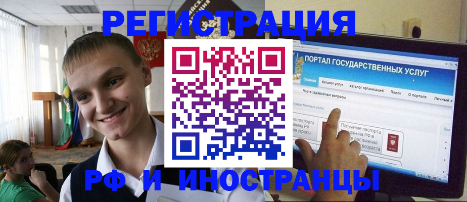 прописка для военкомата в Кирово-Чепецке