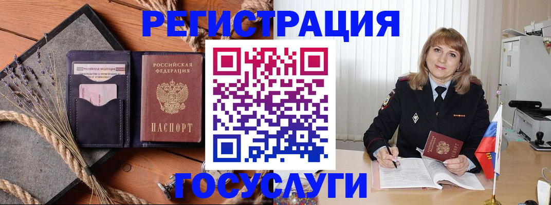 регистрация для дет. сада в Кирово-Чепецке